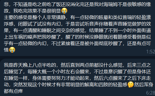反馈图片 10