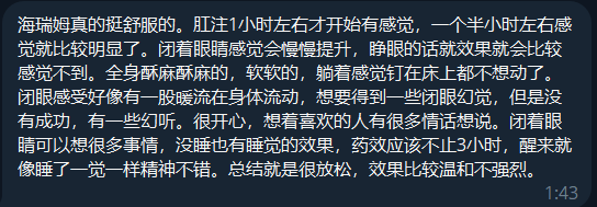 反馈图片 9